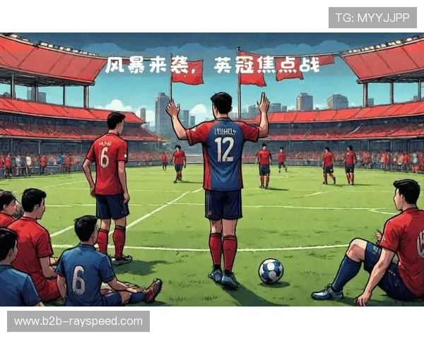 尤文图斯客场战术解析:高效进攻与防守稳定性结合