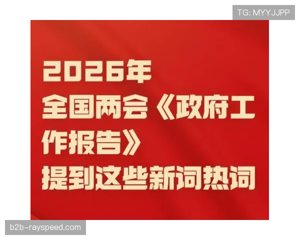 2026年5月报告显示：主打防守反击的球队球衣销量增长显著